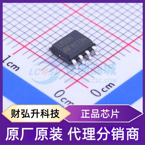原装正品 LM334DT 封装SOIC-8 电流源/恒流源