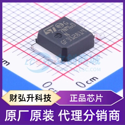 原装正品 STD7NM60N 封装TO-252(DPAK) 场效应管(MOSFET)