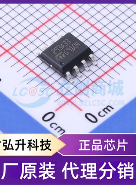 全新原装 LM2931AD33R 封装 SO-8 线性稳压器(LDO)