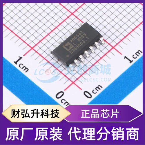 原装正品 AD5542LRZ 封装SOIC-14 数模转换芯片DAC