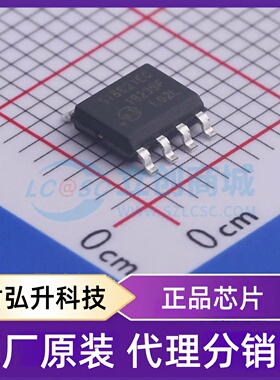 全新原装 SI8621EC-B-ISR 封装 SOIC-8 数字隔离器