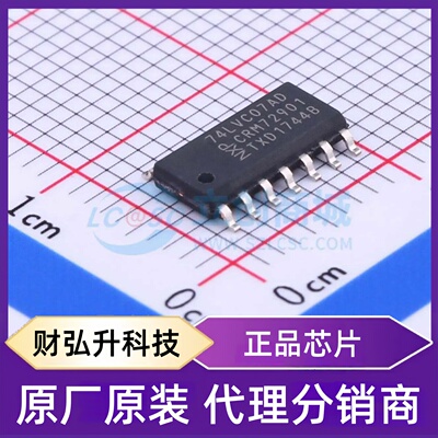 原装正品 74LVC07AD,118 封装SOIC-14 缓冲器/驱动器/收发器