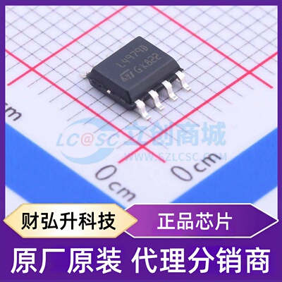 全新原装 L4979D013TR 封装 SO-8 线性稳压器(LDO)