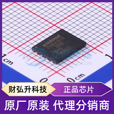 全新原装 W25Q64JVZEIQ 封装 WSON-8-EP(6x8) NOR FLASH