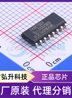 原装正品 74HC112D 封装SOIC-16 触发器