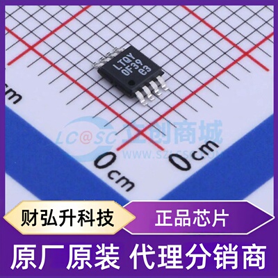 原装正品 LT1961EMS8E#TRPBF 封装MSOP-8-EP DC-DC电源芯片