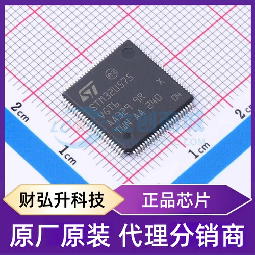 全新原装 STM32U575VGT6 封装 LQFP-100(14x14) 单片机(MCU/MPU/S