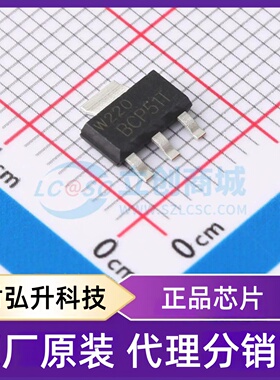 原装正品 BCP51TF 封装SOT-223 三极管(BJT)