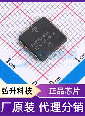 原装正品 F280023PMSR 封装LQFP-64(10x10) 单片机(MCU/MPU/SOC)