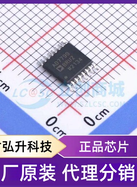 原装正品 AD7799BRUZ 封装TSSOP-16 模数转换芯片ADC
