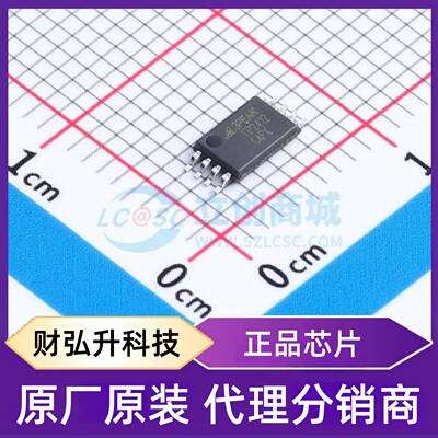 原装正品 TP2412-TSR 封装TSSOP-8 运算放大器