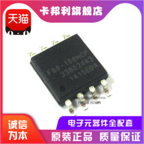 Brand new en25f80-100hcp silk screen 25f80-100hcp 8Mbit sop8 1m flash