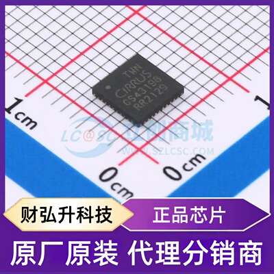 原装正品 CS43198-CNZR 封装QFN-40-EP(5x5) 数模转换芯片DAC