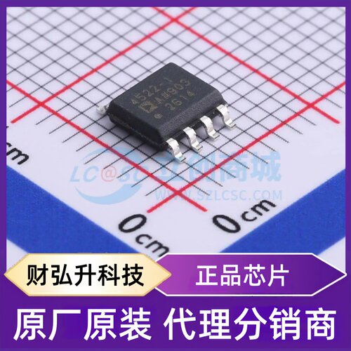 原装正品 ADA4522-1ARZ-R7 封装SOIC-8 精密运放