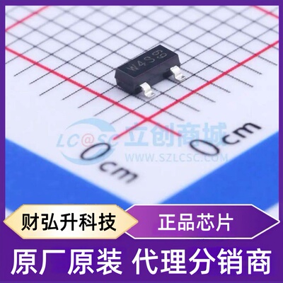 原装正品 BSN20BKR 封装SOT-23 场效应管(MOSFET)