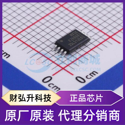 原装正品 MX25L512EOI-10G 封装TSSOP-8 NOR FLASH