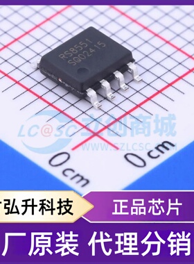 原装正品 RS8551XK 封装SOP-8 精密运放