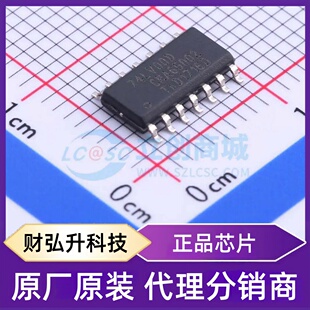 原装正品 74LV00D 封装SOIC-14 逻辑门