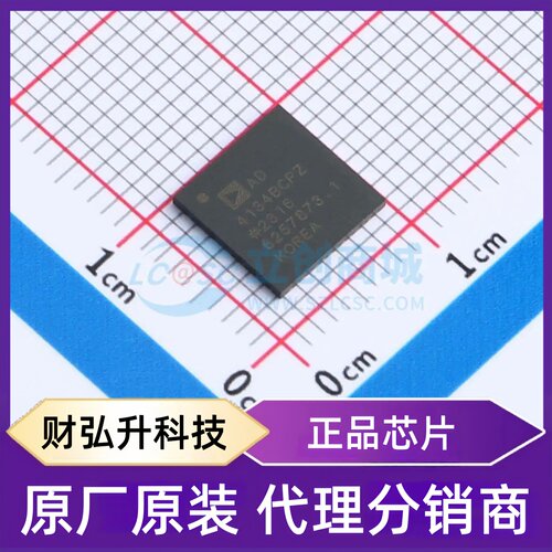原装正品 AD4134BCPZ 封装LFCSP-56-EP(8x8) 模数转换芯片ADC