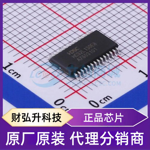 原装正品 HC32L130E8PA-TSSOP28 封装TSSOP-28 单片机(MCU/MPU/SO