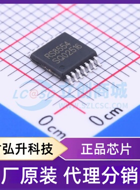 原装正品 RS8554XQ 封装TSSOP-14 精密运放
