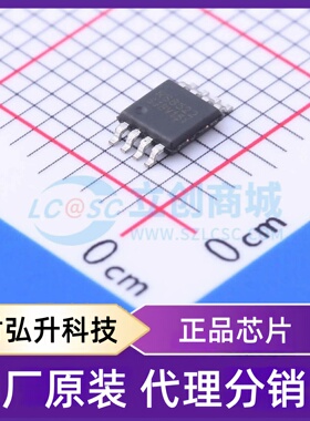 原装正品 RS8522XM 封装MSOP-8 精密运放