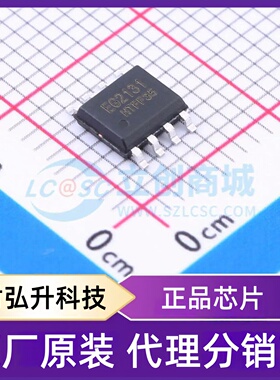 原装正品 EG2131 封装SOP-8-150mil 栅极驱动芯片
