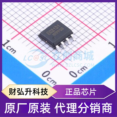 原装正品 EG2131 封装SOP-8-150mil 栅极驱动芯片