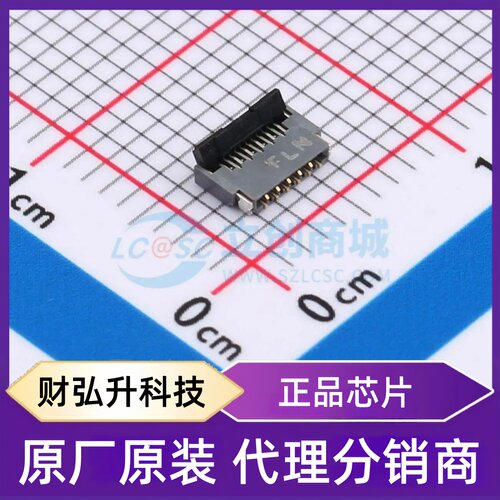 原装正品 FH35C-11S-0.3SHW(50) 封装SMD,P=0.3mm FFC/FPC连接器
