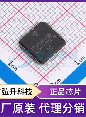 原装正品 F280025CPMSR 封装LQFP-64(10x10) 单片机(MCU/MPU/SOC)