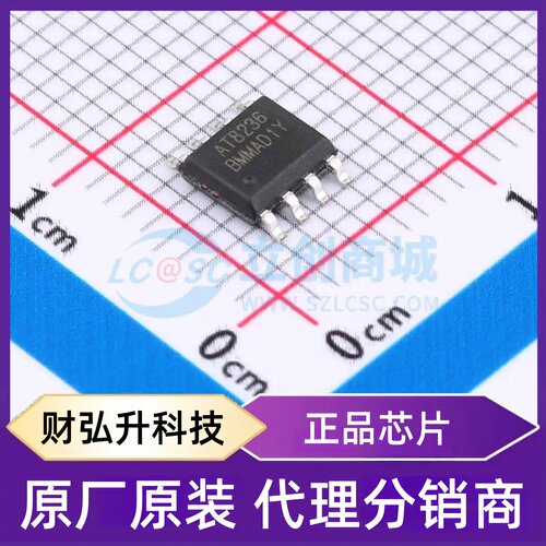 全新原装 AT8236 封装 ESOP-8 有刷直流电机驱动芯片