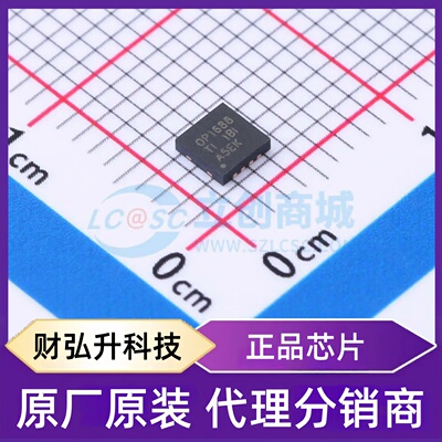 全新原装 OPA1688IDRGR 封装 WSON-8-EP(3x3) 运算放大器
