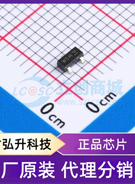 原装正品 NXV75UPR 封装TO-236AB 场效应管(MOSFET)