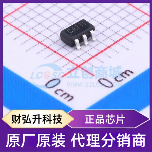 原装正品 SY7208ABC 封装SOT-23-6 DC-DC电源芯片