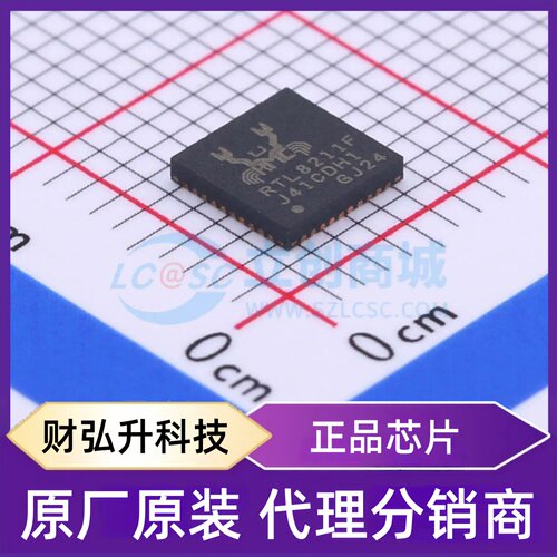 原装正品 RTL8211F-CG 封装WQFN-40-EP(5x5) 以太网收发器