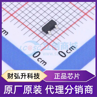 原装正品 2N7002/HAMR 封装SOT-23 场效应管(MOSFET)