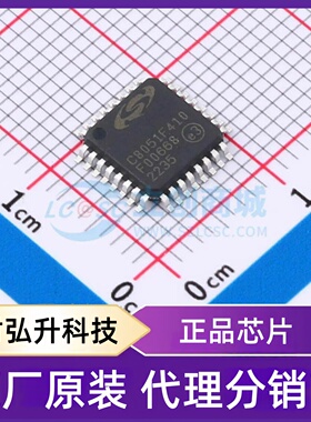 全新原装 C8051F410-GQ 封装 LQFP-32(7x7) 单片机(MCU/MPU/SOC)