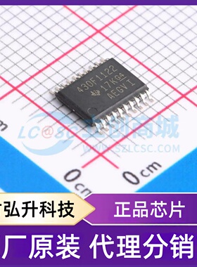 原装正品 MSP430F1122IPWR 封装TSSOP-20 单片机(MCU/MPU/SOC)