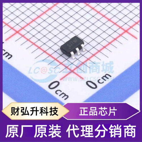 原装正品 SGM2553YN6G/TR 封装SOT-23-6 功率电子开关