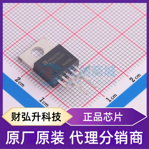 原装正品 TDA2003TB 封装TO-220B-5 音频功率放大器