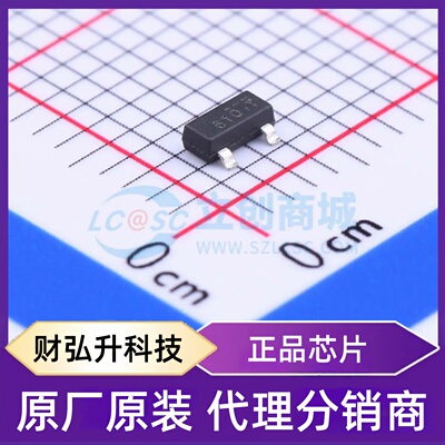 原装正品 NDS0610 封装SOT-23 场效应管(MOSFET)