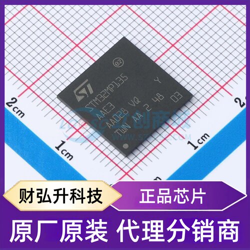 全新原装 STM32MP135AAE3 封装 LFBGA-289(14x14) 单片机(MCU/MPU