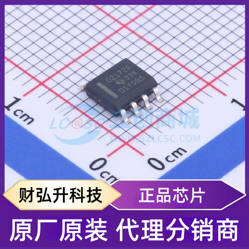 全新原装 OPA2172IDR 封装 SOIC-8 运算放大器