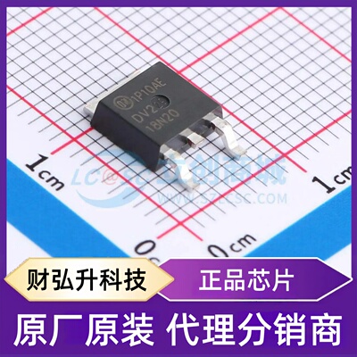 原装正品 FQD18N20V2TM 封装TO-252AA 场效应管(MOSFET)