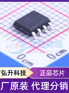 原装正品 APM4953 封装SOP-8-150mil 场效应管(MOSFET)
