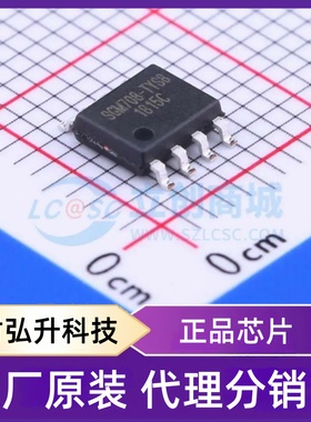 原装正品 SGM708-TYS8G/TR 封装SOIC-8 监控和复位芯片