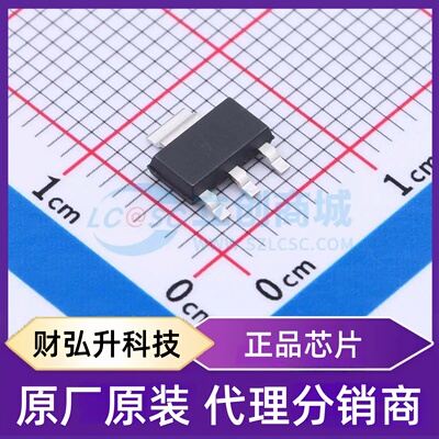 原装正品 BCP52 封装SOT-223 三极管(BJT)