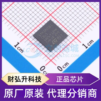 全新原装 STM32G0B1CBU3 封装 UFQFPN-48(7x7) 单片机(MCU/MPU/SO