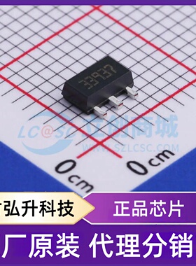 全新原装 LDK220U33R 封装 SOT-89-3 线性稳压器(LDO)
