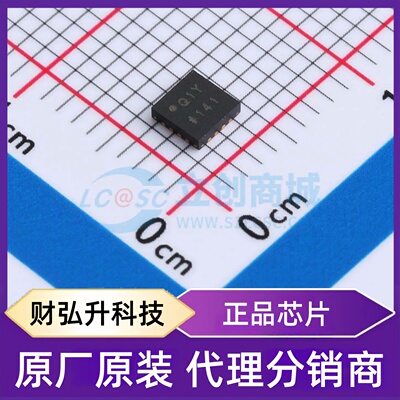 原装正品 ADL5511ACPZ-R7 封装LFCSP-16(3x3) RF检波器